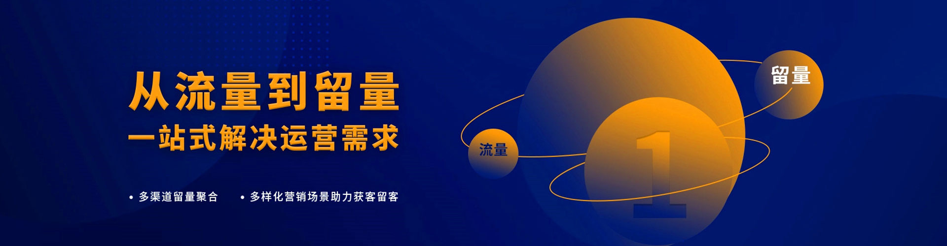三原搜索开户返点